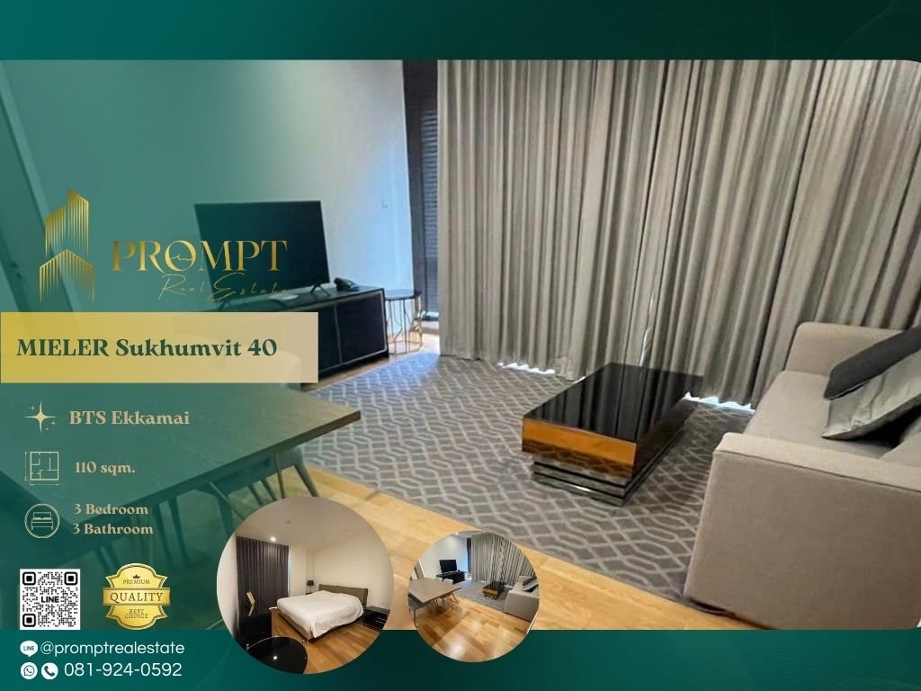 ขายคอนโดสุขุมวิท อโศก ทองหล่อ : MN04596 - MIELER Sukhumvit 40 :  มีลเลอร์ สุขุมวิท 40