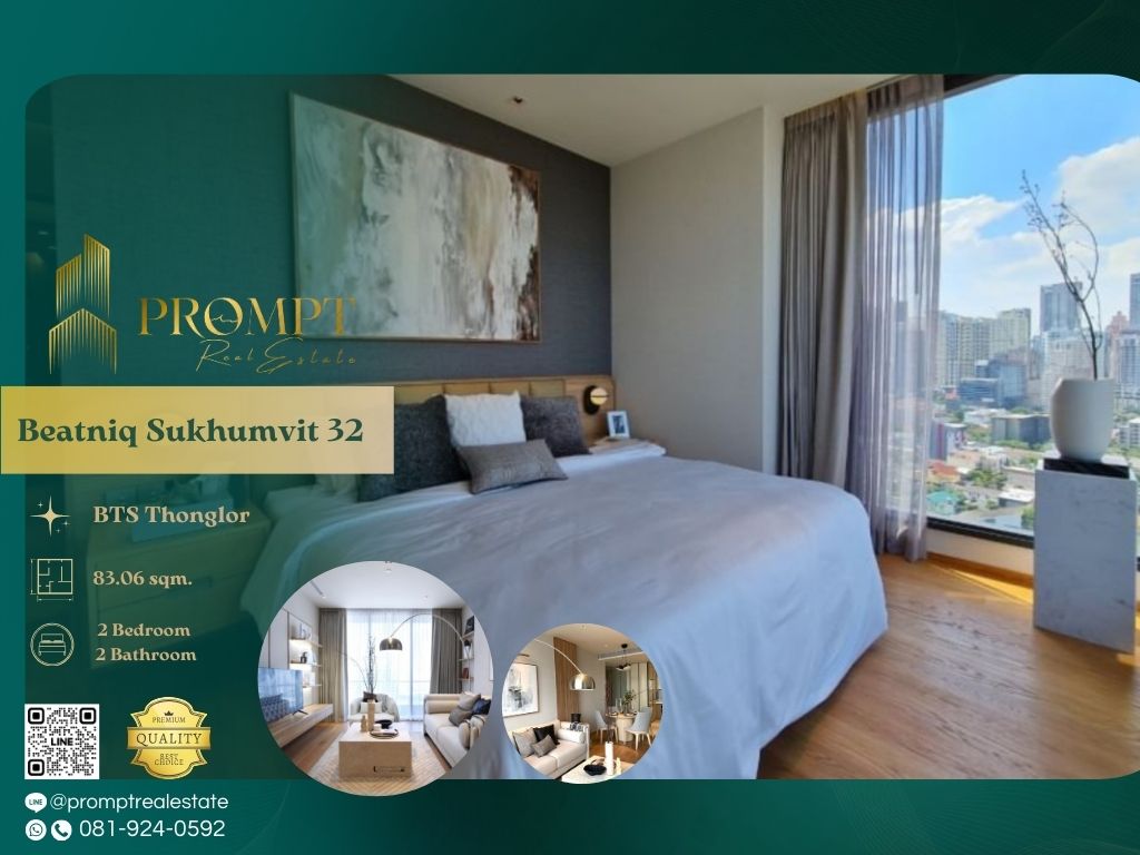 ขายคอนโดสุขุมวิท อโศก ทองหล่อ : AB05346 - Beatniq Sukhumvit 32 :  บีทนิค สุขุมวิท 32  - BTS Thonglor / BTS Phrom Phong / Emporium