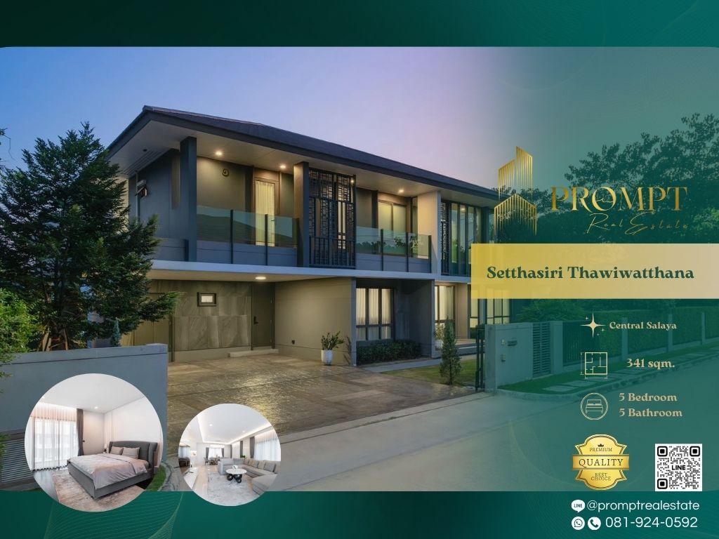 ขายบ้านพุทธมณฑล ศาลายา : ST13065 - Setthasiri Thawiwatthana :  เศรษฐสิริ ทวีวัฒนา