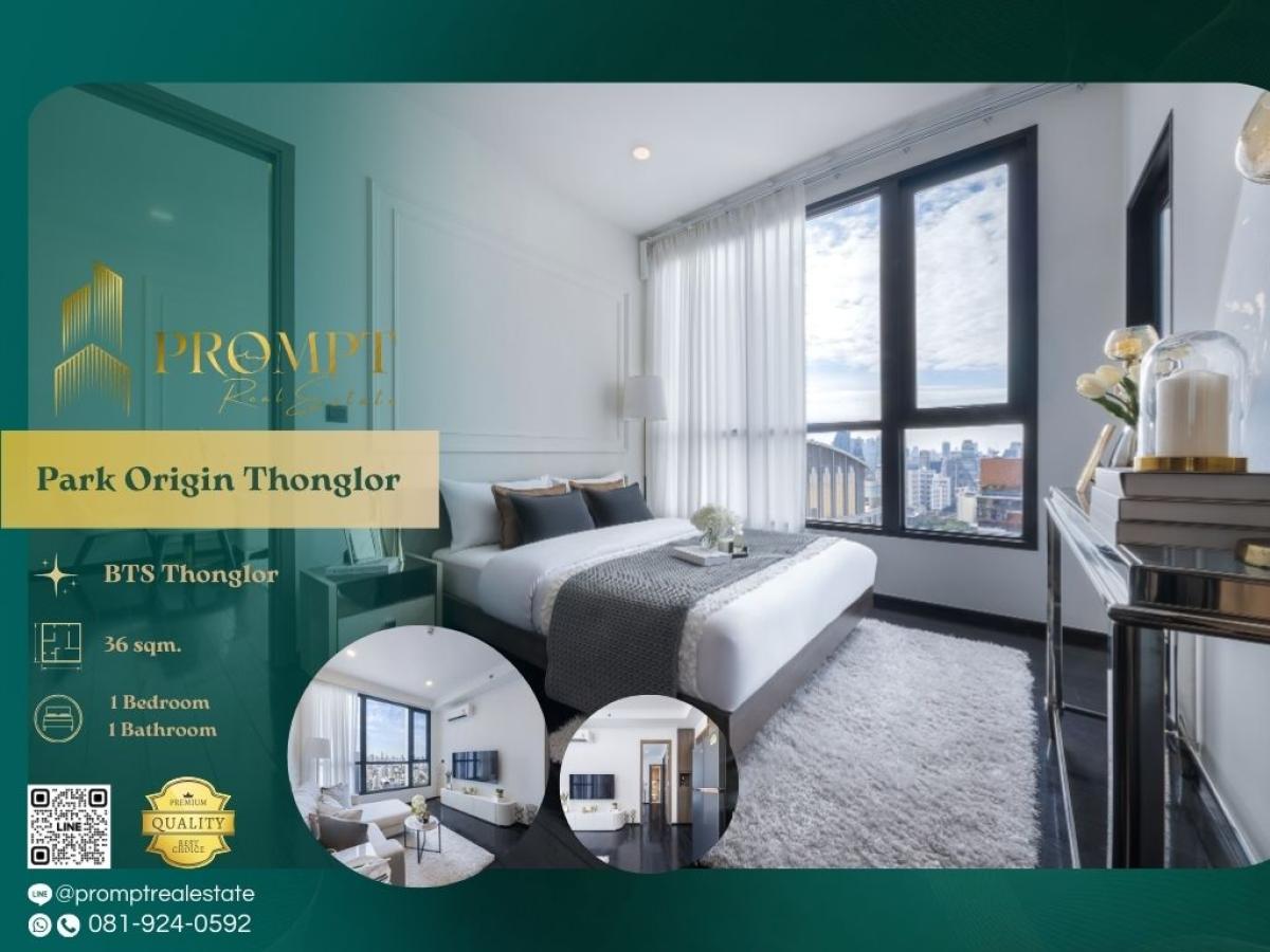 ขายคอนโดสุขุมวิท อโศก ทองหล่อ : OP01756 - Park Origin Thonglor :  พาร์ค ออริจิ้น ทองหล่อ - BTS Thonglor / Samitivej Sukhumvit hospital