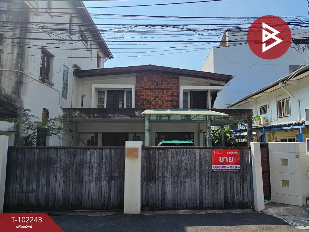 ขายบ้านสาทร นราธิวาส : ขายบ้านเดี่ยว เนื้อที่ 49 ตารางวา ซอยอาคารสงเคราะห์ 6 นราธิวาสนาคนครินทร์ กรุงเทพมหานคร