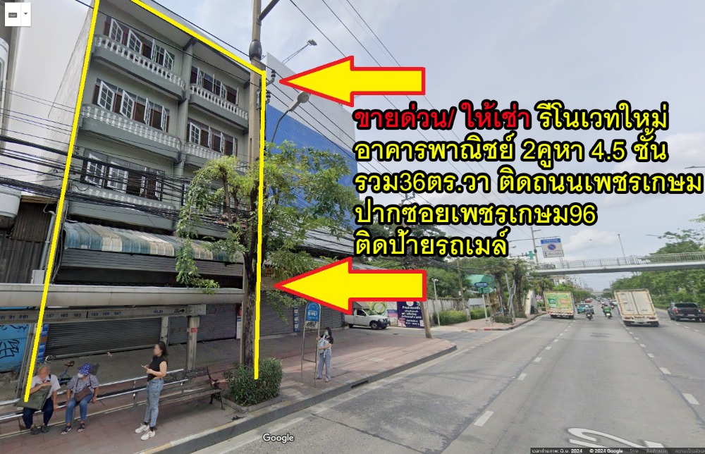 For RentShop HouseBang kae, Phetkasem : 🔥For Rent/ For Sale, newly renovated🔥 4.5-storey commercial building, 2 units combined, 36 sq.w., on Petchkasem Road, on the main road, at the entrance of Soi Petchkasem 96, Bang Khae, near Big C Petchkasem