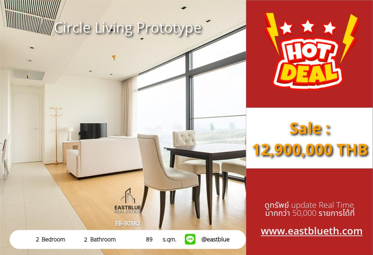 For SaleCondoRama9, Petchburi, RCA : 12/02/2026, Luxury condo with 2 bedrooms in the heart of Phetchaburi, ready to move in!Circle Living Prototype, size 89 sqm, priced at 12.9 million baht.