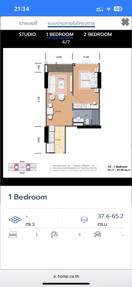 ขายคอนโดลาดพร้าว เซ็นทรัลลาดพร้าว : ทำเลดี ราคาดีมาก ⭐ Abstracts Phahonyothin Park (แอ็บสแตร็กส์ พหลโยธิน พาร์ค)