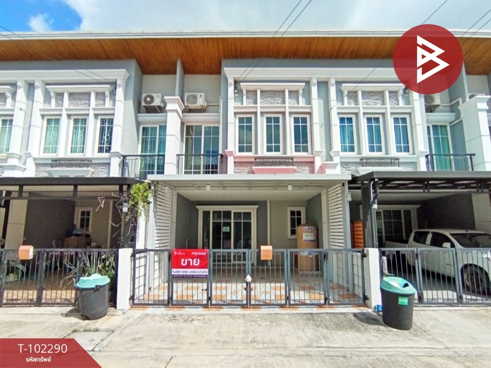 ขายทาวน์โฮมลาดกระบัง สุวรรณภูมิ : ขายทาวน์เฮ้าส์ หมู่บ้านโกลเด้นทาวน์ 3 บางนา-สวนหลวง กรุงเทพมหานคร