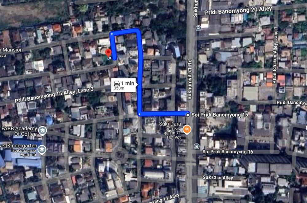 ขายที่ดินอ่อนนุช อุดมสุข : ขาย ที่ดินเปล่า แปลงมุม 96 ตรว. ถ.สุขุมวิท 71 (ซ.ปรีดีพนมยงค์ 15)