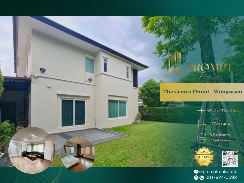 ขายบ้านลาดกระบัง สุวรรณภูมิ : ST12906 - The Centro Onnut - Wongwaen :  เดอะ เซนโทร อ่อนนุช - วงแหวน - ARL Ban Thap Chang / Sirindhorn Hospital / Robinson Life style LatKrabang