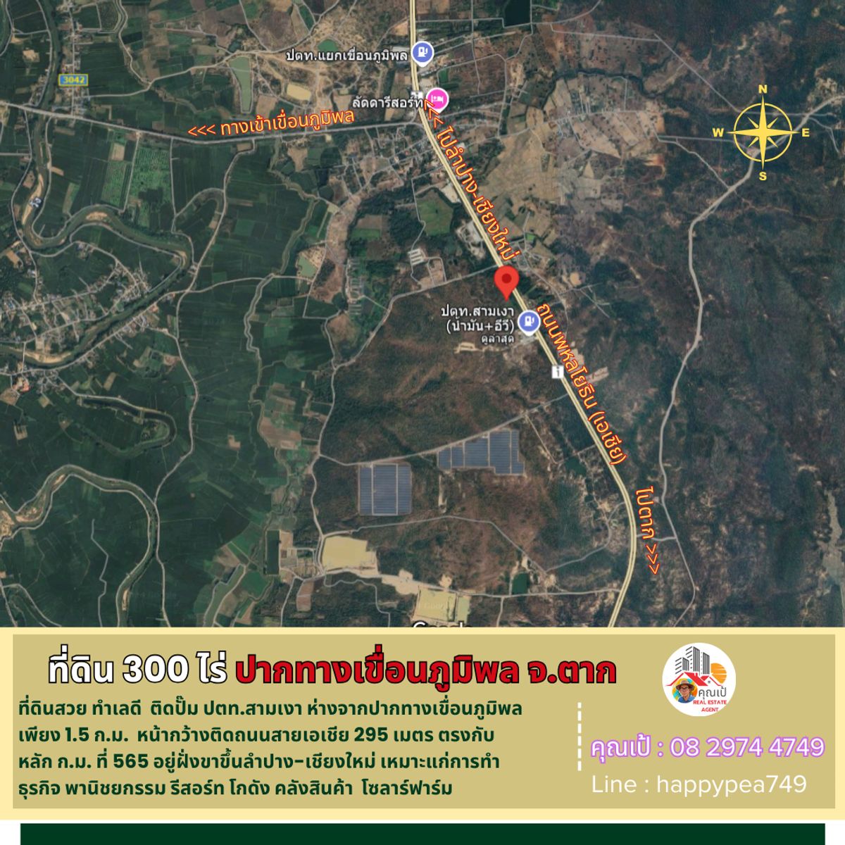 For SaleLandTak : 💰 252 rai of vacant land, Sam Ngao District, Tak Province, on the Asia Road heading up to Chiang Mai, next to the PTT Sam Ngao gas station, near the entrance to the Bhumibol Dam.