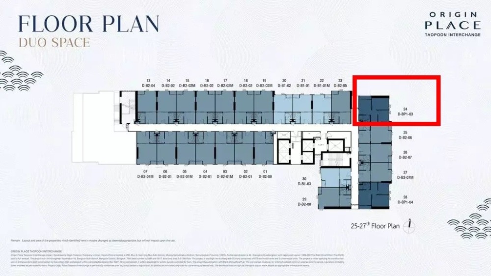 ขายดาวน์คอนโดบางซื่อ วงศ์สว่าง เตาปูน : 1 BedPlus ขายดาวน์คอนโด Origin Place Taopoon Interchange ออริจิ้น เพลส เตาปูน อินเตอร์เชนจ์ สถานีเตาปูนประมาณ 350 เมตร