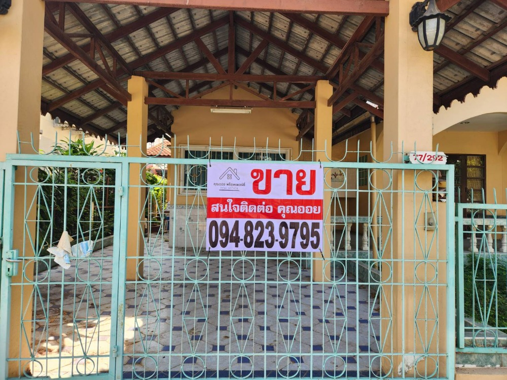 ขายบ้านนวมินทร์ รามอินทรา : ขายด่วน บ้านเดี่ยว 56 ตร.ว. มีทะเลสาบ หมู่บ้านชลลดาสายไหม34