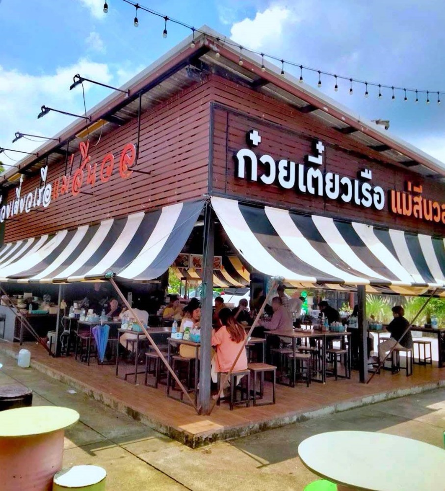 เซ้งร้านค้า/ตลาดนัดอ่อนนุช อุดมสุข : เซ้งด่วน ร้านก๋วยเตี๋ยวเรือ สาขาอุดมสุขวอล์ค ทำเลทอง หน้าโครงการ เปิดมากว่า 7 ปี