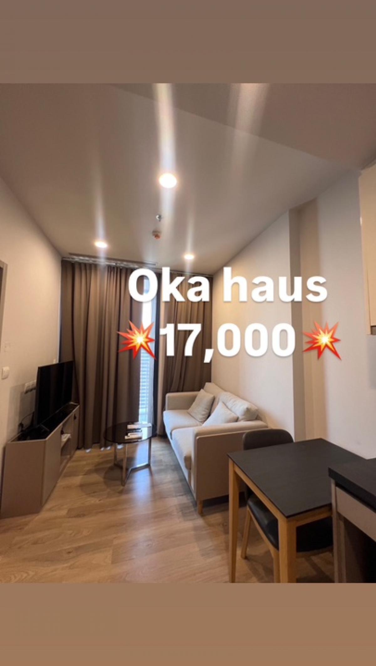 For RentCondoSukhumvit, Asoke, Thonglor : FOR RENT!! Oka Haus 🔥17,000🔥,, Oka Haus Sukhumvit 36 ​​1 Bedroom High floor 📲Tel/Line: 094-162-4424