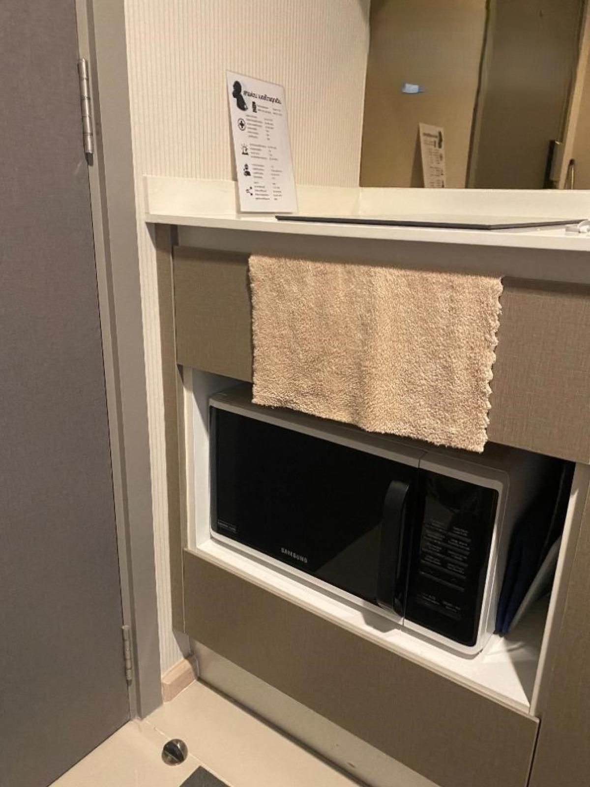 ขายคอนโดวงเวียนใหญ่ เจริญนคร : ขายคอนโด  ไอดีโอ สาทร - วงเวียนใหญ่ BTS-วงเวียนใหญ่ คลองต้นไทร เขต คลองสาน กรุงเทพ  CX-126819