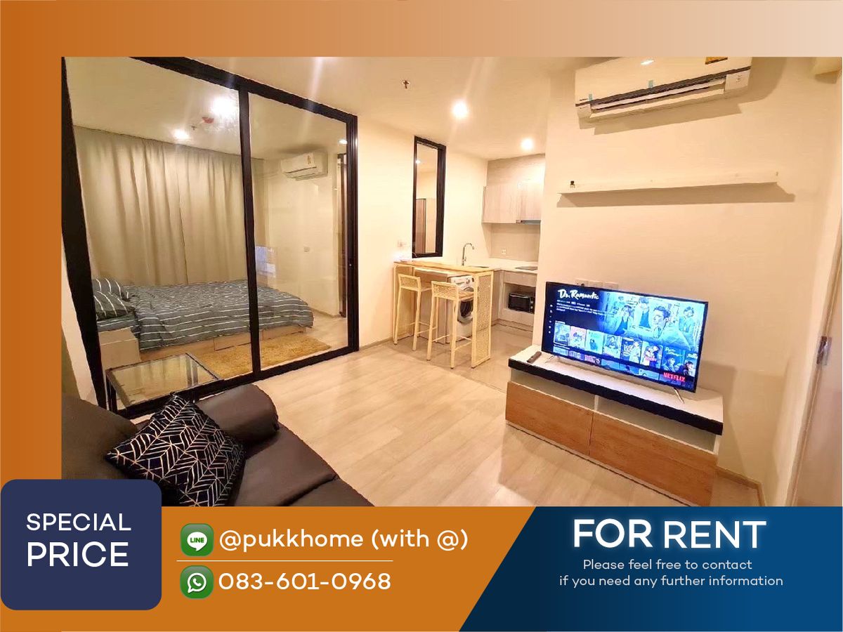 ให้เช่าคอนโดพระราม 9 เพชรบุรีตัดใหม่ RCA : LIFE ASOKE ✨ | ฺ35 ตร.ม. ห้องวิวโล่ง 📞 Line:@pukkhome (with @ )