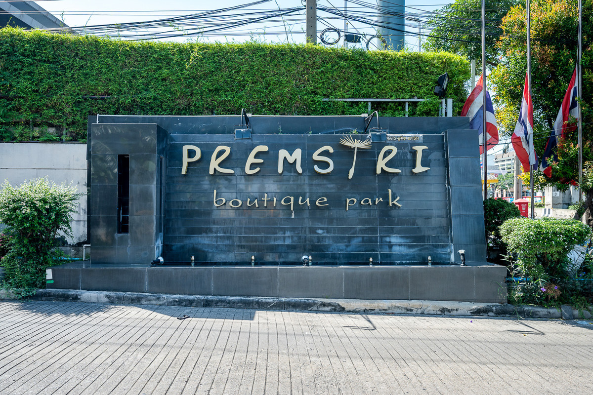 For SaleCondoKaset Nawamin,Ladplakao : Corner room, complete with furniture and appliances⭐Premsiri Boutique Park (Premsiri Boutique Park)