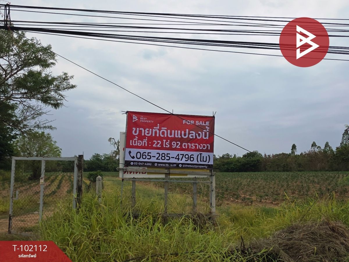 ขายที่ดินโคราช นครราชสีมา : ขายที่ดินติดถนน เนื้อที่ 22 ไร่ 92ตารางวาใกล้กับสวนสัตว์นครราชสีมา