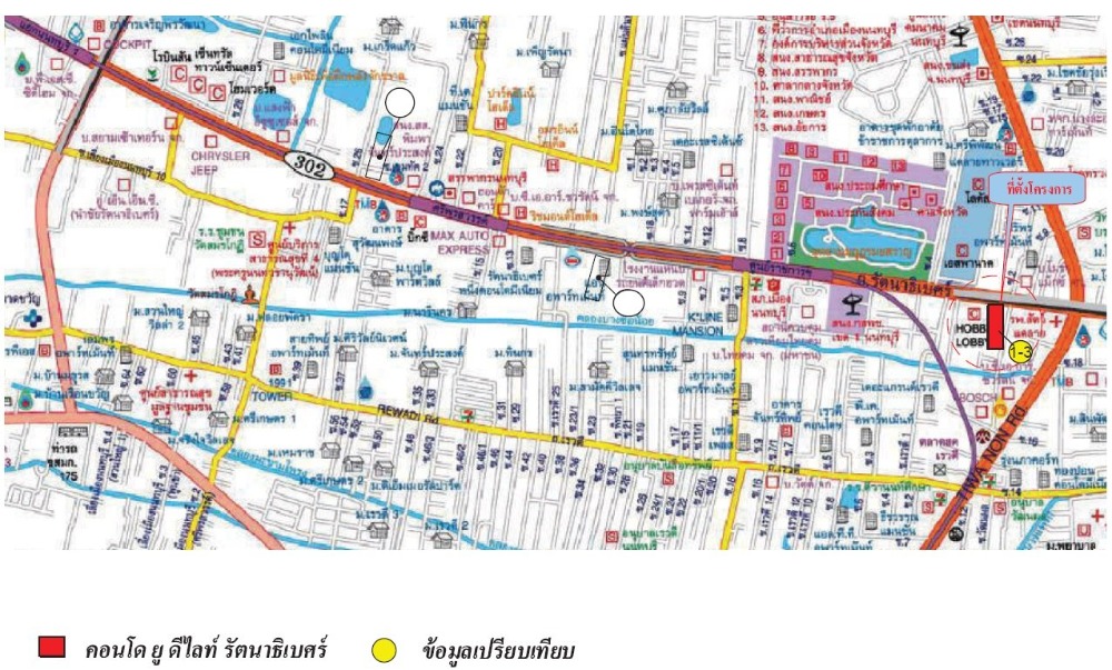 For SaleCondoRattanathibet, Sanambinna : For sale: U Delight Ratchaprarop, Mueang Nonthaburi, 17th floor, 2 bedrooms, 1 bathroom, 52.18 sq m.