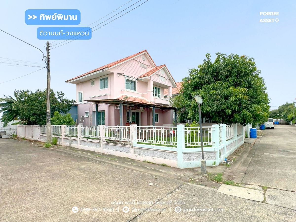 For SaleHousePathum Thani,Rangsit, Thammasat : Detached house, Thip Phiman Tiwanon-Ring Road (behind the corner 76 sq.w.), Ratchaphruek-345 zone, near Sarasas Witthayat Rajapruek School