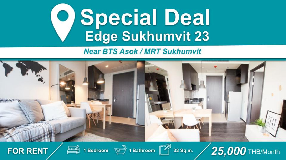 ให้เช่าคอนโดสุขุมวิท อโศก ทองหล่อ : ปล่อยเช่าคอนโด Edge สุขุมวิท 23 I 1-BR ห้องสวย เฟอร์+เครื่องใช้ไฟฟ้าครบ ใกล้🚆BTS  อโศก / MRT สุขุมวิท