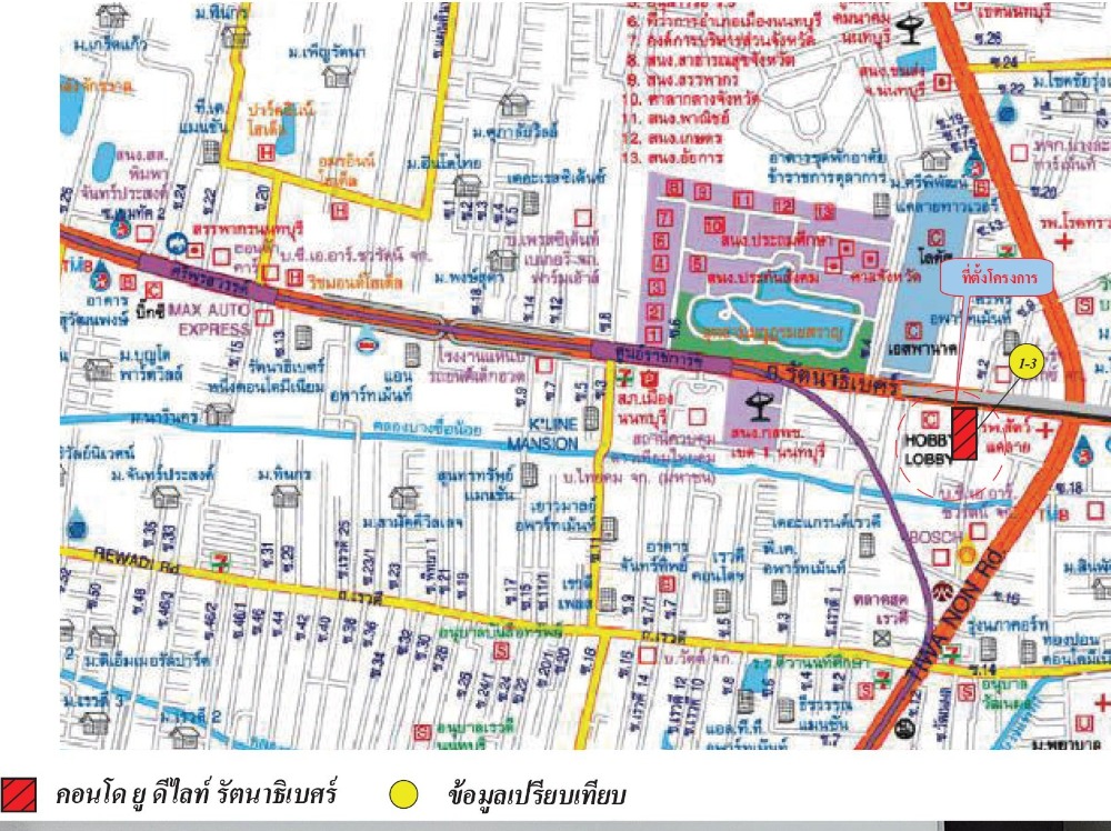 For SaleCondoRattanathibet, Sanambinna : U Delight Ratchaprarop, Mueang Nonthaburi, 7th floor, 41.54 sq m., 1 bedroom, 1 bathroom