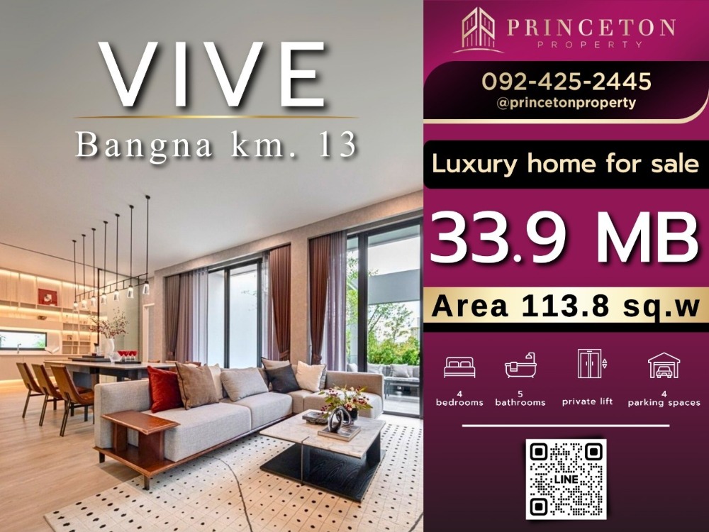 ขายบ้านบางนา แบริ่ง ลาซาล : ขายบ้านตัวอย่าง 𝐕𝐈𝐕𝐄 𝐁𝐚𝐧𝐠𝐧𝐚 𝐤𝐦.𝟏𝟑 ซื้อตรงจากโครงการ 📞092-4252445