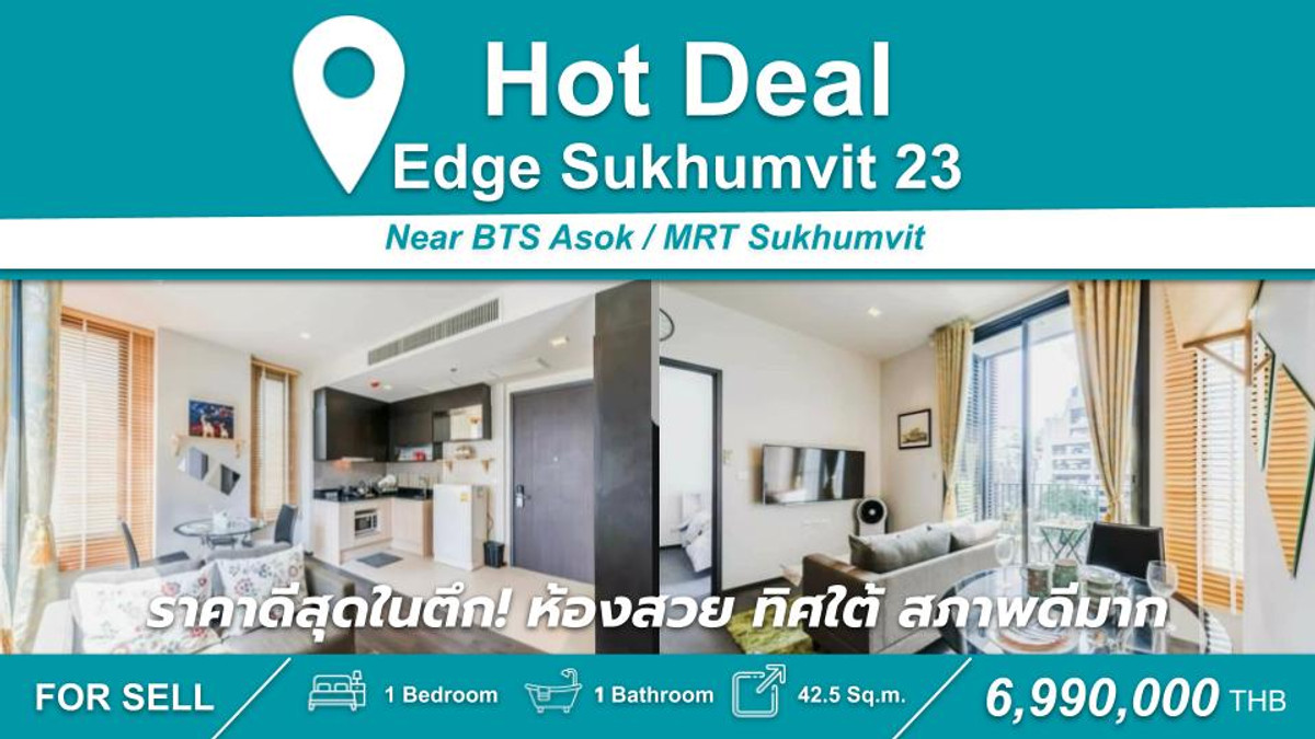 ขายคอนโดสุขุมวิท อโศก ทองหล่อ : ราคาดีที่สุดในตึก! 1 นอนใหญ่ 42.5 ตร.ม ทิศใต้ ห้องสวย สภาพดีมาก