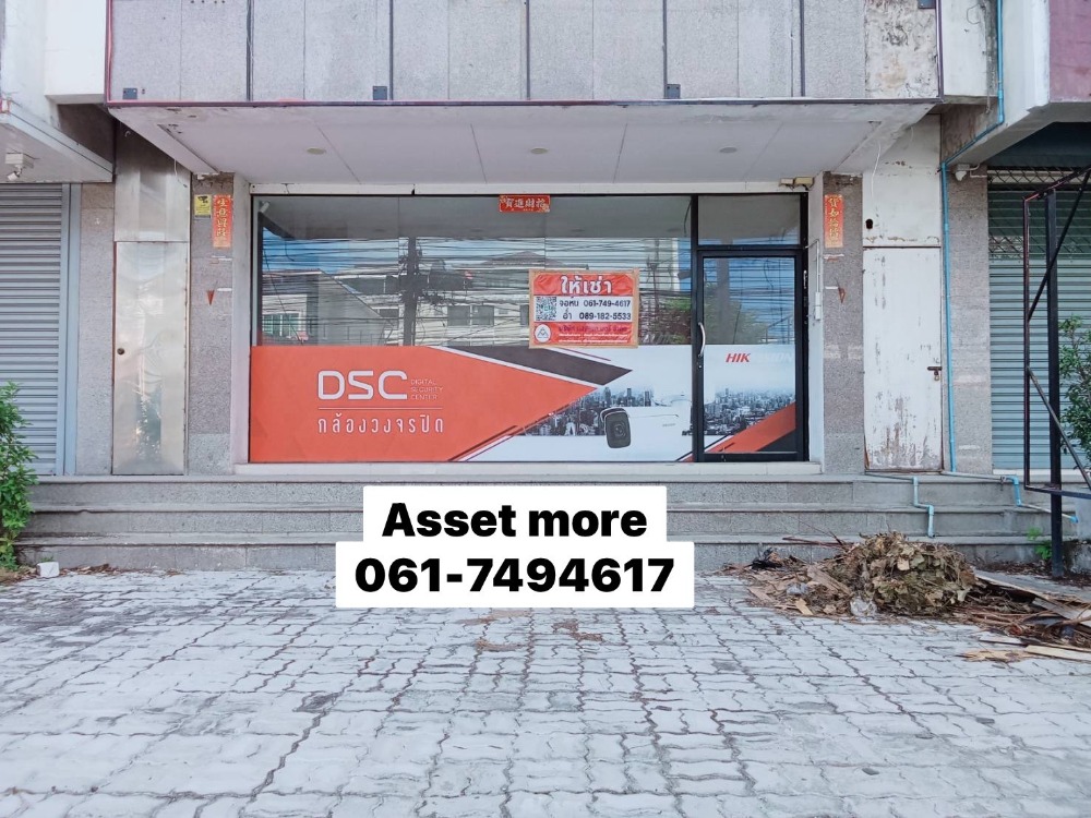For RentShop HouseOnnut, Udomsuk : Urgently for rent, commercial building, 7 floors, 1 unit, size 48 sq m, usable area 500 sq m, Nong Bon Subdistrict, Prawet District, Bangkok