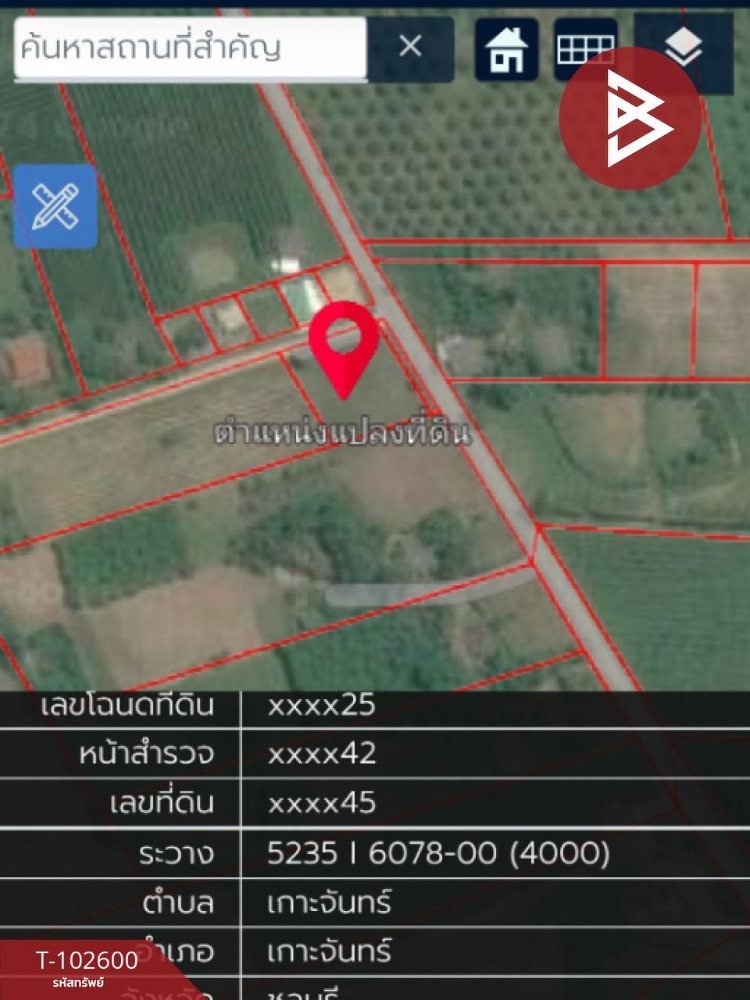 ขายที่ดินพัทยา บางแสน ชลบุรี สัตหีบ : ขายที่ดินเปล่า เนื้อที่ 1 ไร่ เกาะจันทร์ ชลบุรี