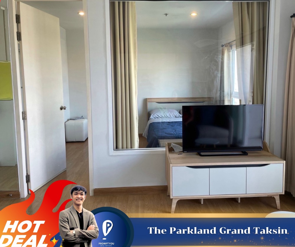 ให้เช่าคอนโดท่าพระ ตลาดพลู วุฒากาศ : ให้เช่า🔥 The Parkland Grand Taksin 🔥 ห้องใหญ่ เฟอร์ครบ มีเครื่องซักผ้าเเล้ว  พร้อมเข้าอยู่ //สอบถามเพิ่มเติมที่ LineID: LINE: @𝐭𝐡𝐢𝐫𝐝𝐩𝐫𝐨𝐩𝐞𝐫𝐭𝐲