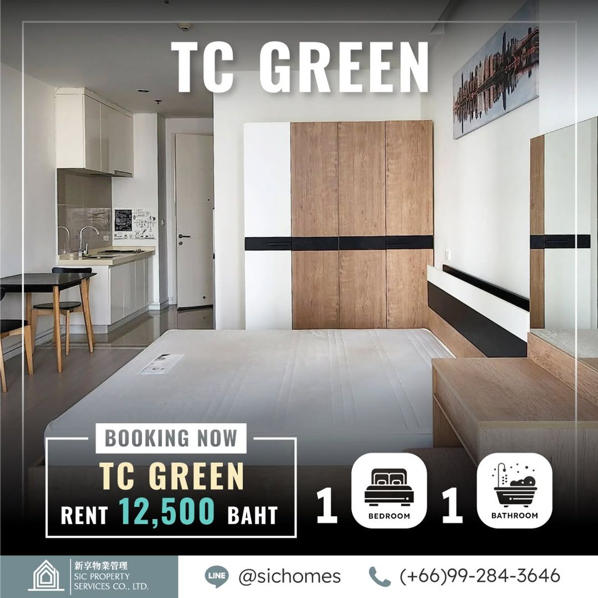 ให้เช่าคอนโดพระราม 9 เพชรบุรีตัดใหม่ RCA : ✨ TC Green Rama 9 - ห้องสวย พร้อมเข้าอยู่ ทำเลเยี่ยมย่านพระราม 9 เดินทางสะดวก ใกล้ MRT พระราม 9 ✨