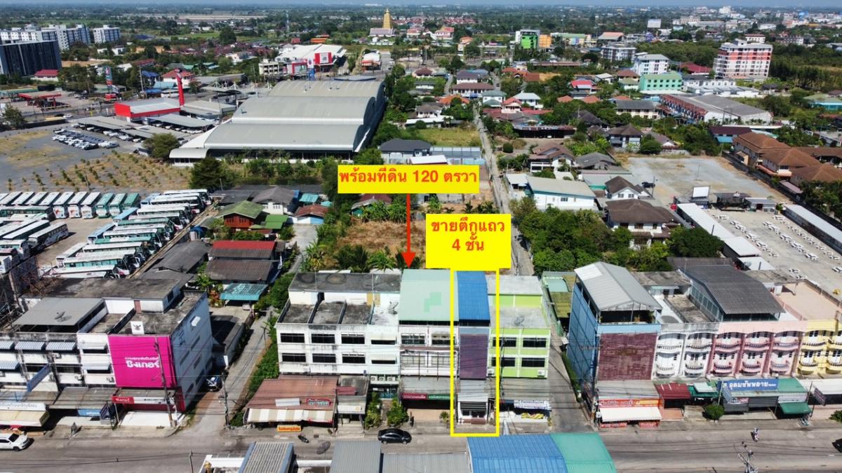For SaleShop HouseChachoengsao : For sale: 4-storey shophouse with 120 sq.w. of land behind, on the main road, Thepkunakorn, only 5 minutes to Wat Luang Pho Sothon.
