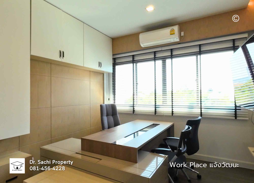 For SaleHome OfficeChaengwatana, Muangthong : Work Place, 4-storey luxury home office, near Central Chaengwattana