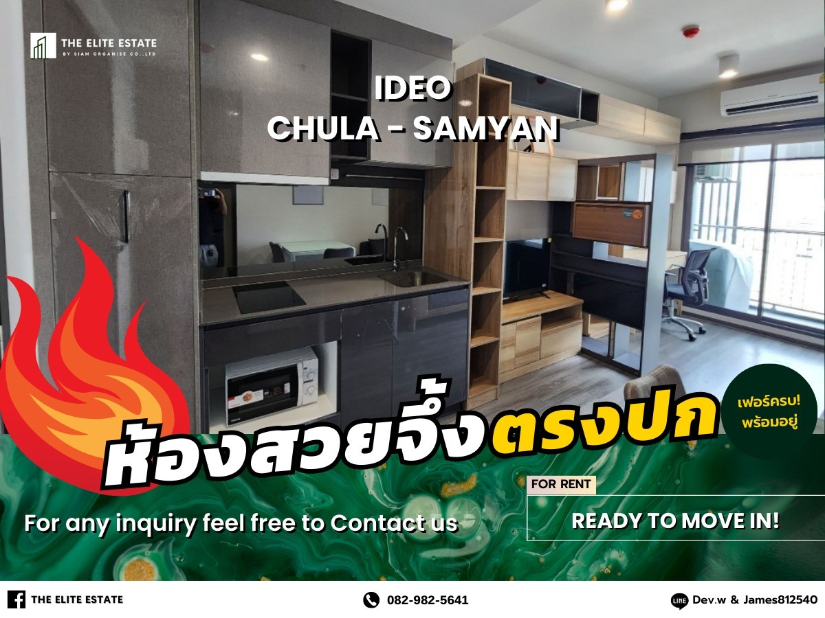 For RentCondoSiam Paragon ,Chulalongkorn,Samyan : 🐲🍀 Nice room for rent 🐲🍀 IDEO CHULA - SAMYAN