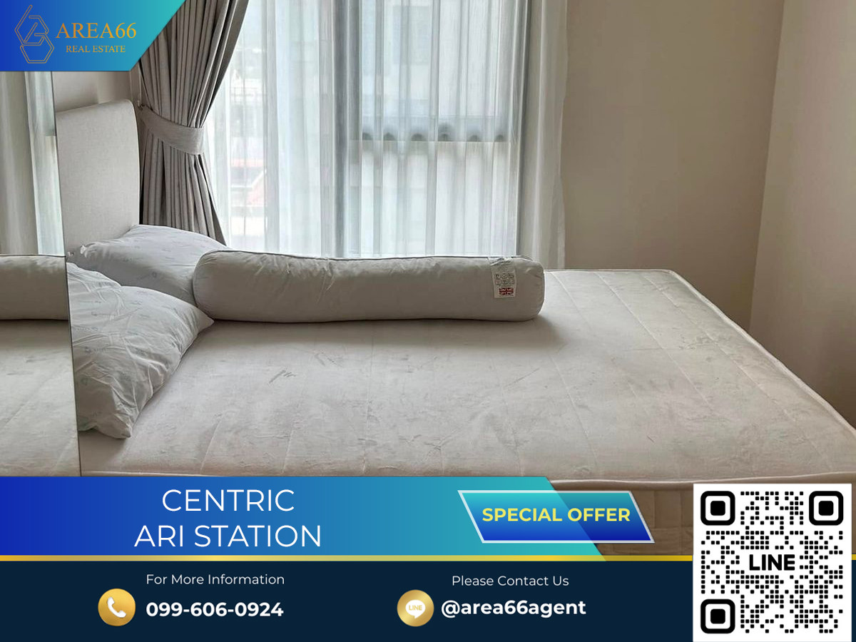 ขายคอนโดอารีย์ อนุสาวรีย์ : 🔥 ขายด่วน!! คอนโด Centric ari