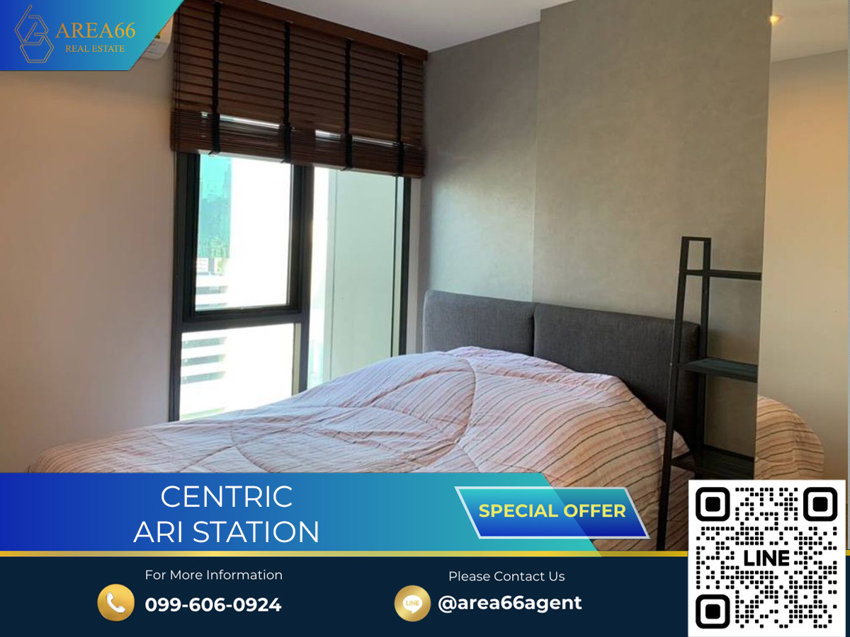 ขายคอนโดอารีย์ อนุสาวรีย์ : 🔥 ขายด่วน!! คอนโด Centric ari