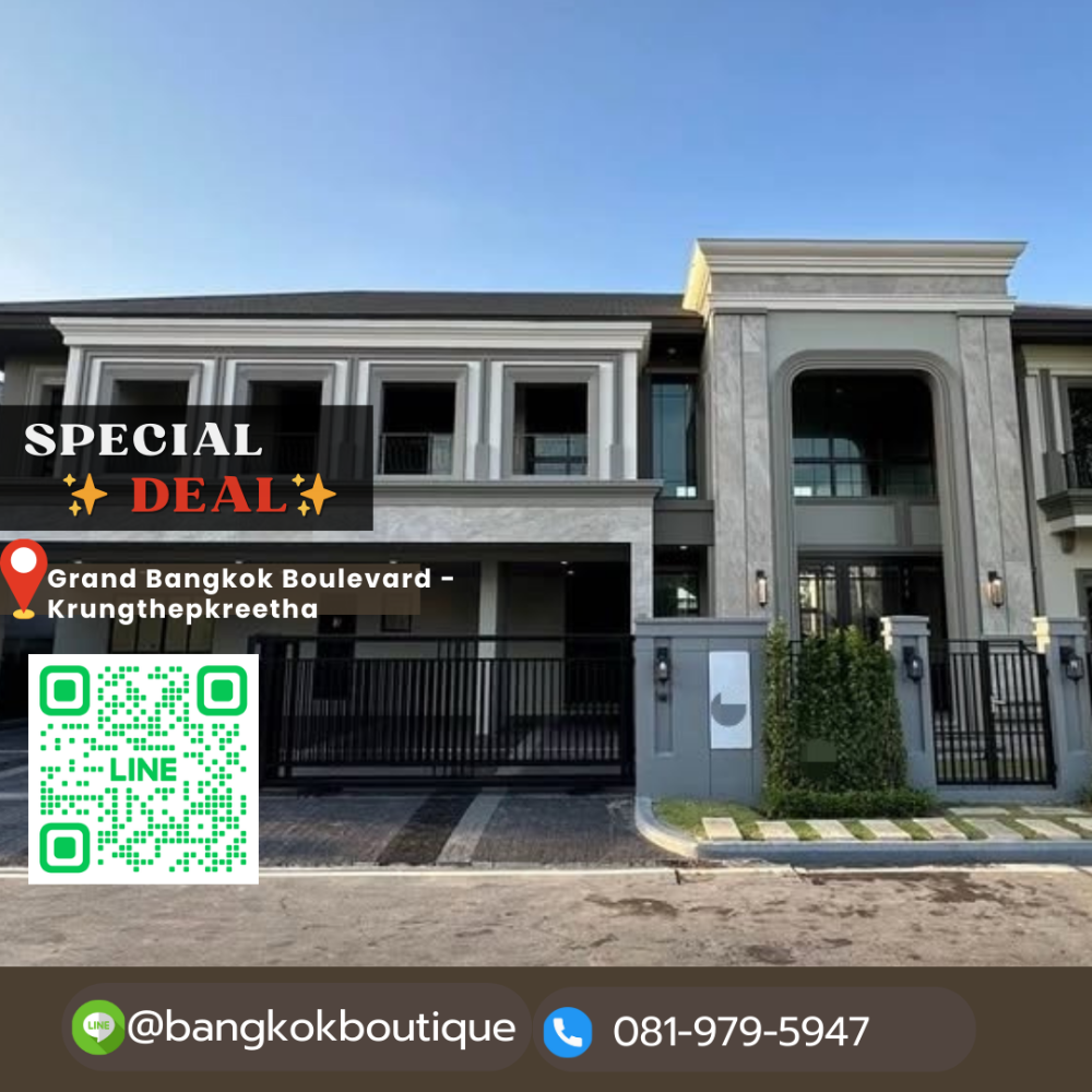 ให้เช่าบ้านลาดกระบัง สุวรรณภูมิ : ✨𝐔𝐋𝐓𝐑𝐀 𝐋𝐔𝐗𝐔𝐑𝐘📌 ให้เช่าบ้านหรูโครงการ Grand Bangkok Boulevard - Krungthepkreetha  5 ห้องนอน