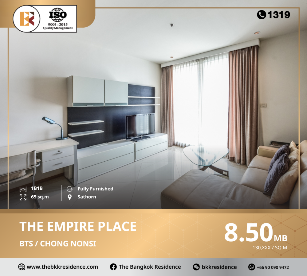 ขายคอนโดสาทร นราธิวาส : The Empire Place คอนโดเดินทางสะดวก ใกล้ BTS ช่องนนทรี