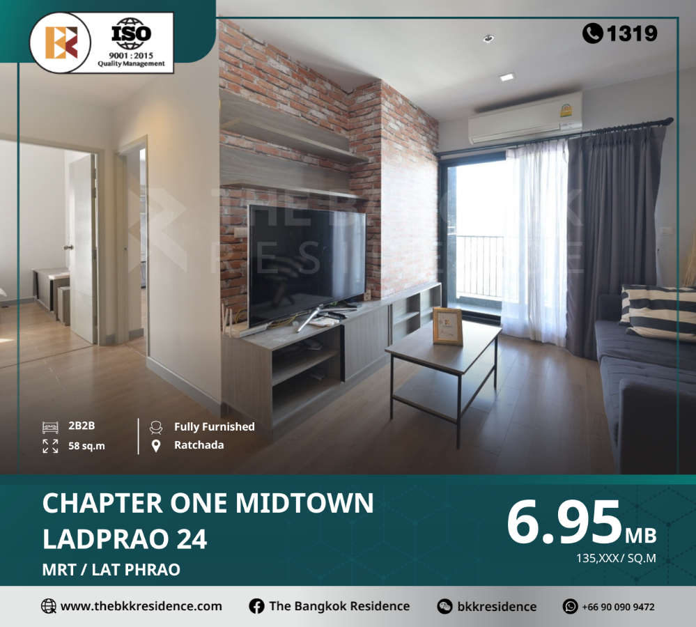 ขายคอนโดลาดพร้าว เซ็นทรัลลาดพร้าว : คอนโดพร้อมอยู่ Chapter One Midtown Ladprao 24 ใกล้ MRT ลาดพร้าว