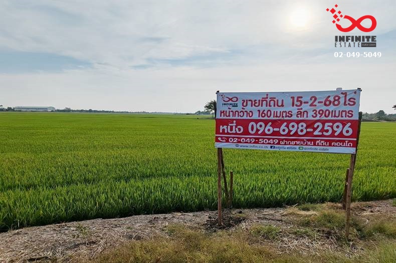 ขายที่ดินอยุธยา : ขายที่ดินเปล่า เนื้อที่ 15 ไร่ 2งาน 68ตารางวา อำเภอเสนา พระนครศรีอยุธยา