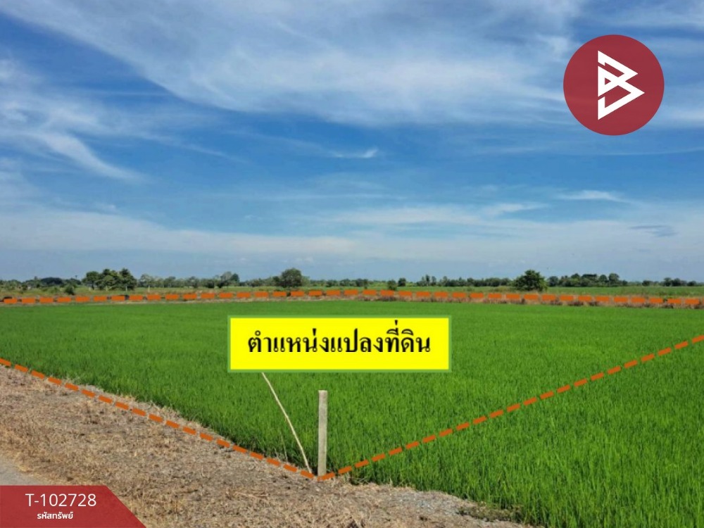 For SaleLandNakhon Nayok : Land for sale, area 2 rai, Ongkharak, Nakhon Nayok