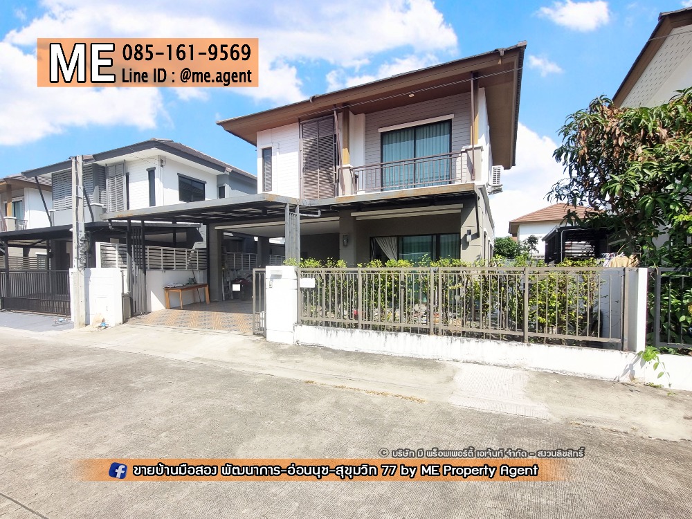 For RentHousePattanakan, Srinakarin : Cheapest in the project 📍Single house for rent, Pruksa Ville 73, Phatthanakan 38, with furniture and electrical appliances, near Ekkamai, Thonglor, Sukhumvit, call 064-954-9619 (RBA30-40)