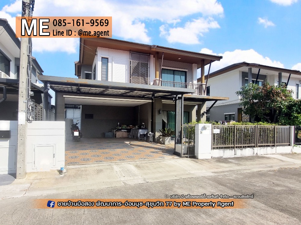 For RentHousePattanakan, Srinakarin : Cheapest in the project 📍Single house for rent, Pruksa Ville 73, Phatthanakan 38, with furniture and electrical appliances, near Ekkamai, Thonglor, Sukhumvit, call 064-954-9619 (RBA30-40)