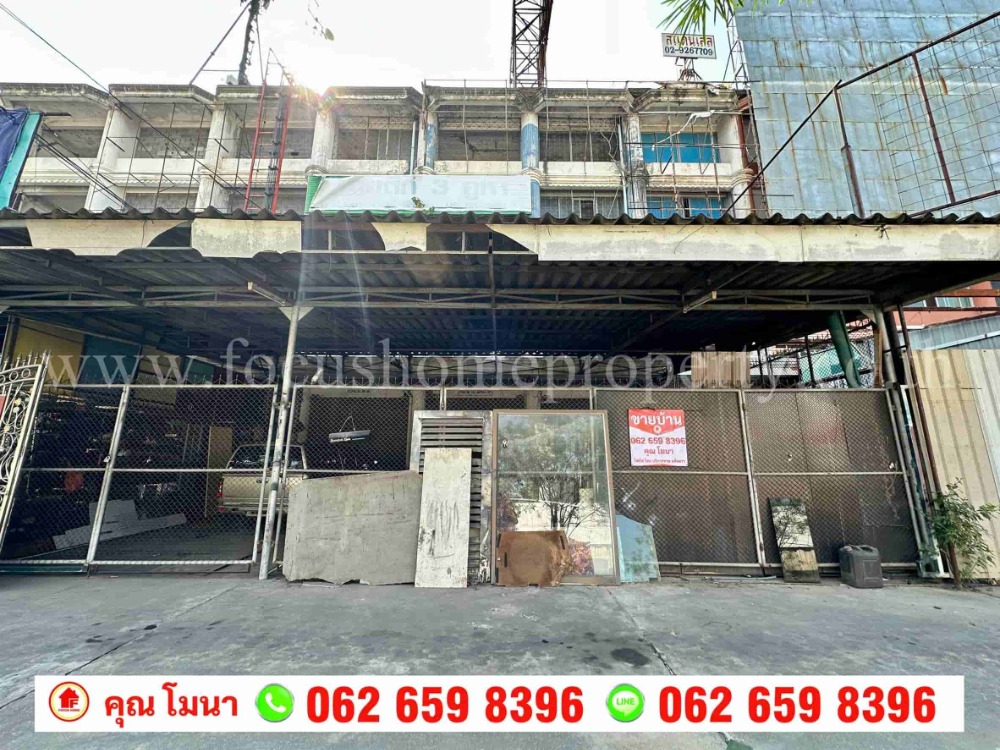 ขายอาคารพาณิชย์นนทบุรี บางใหญ่ บางบัวทอง : ขาย อาคารพาณิชย์ 3 คูหา ติดถนนรัตนาธิเบศร์