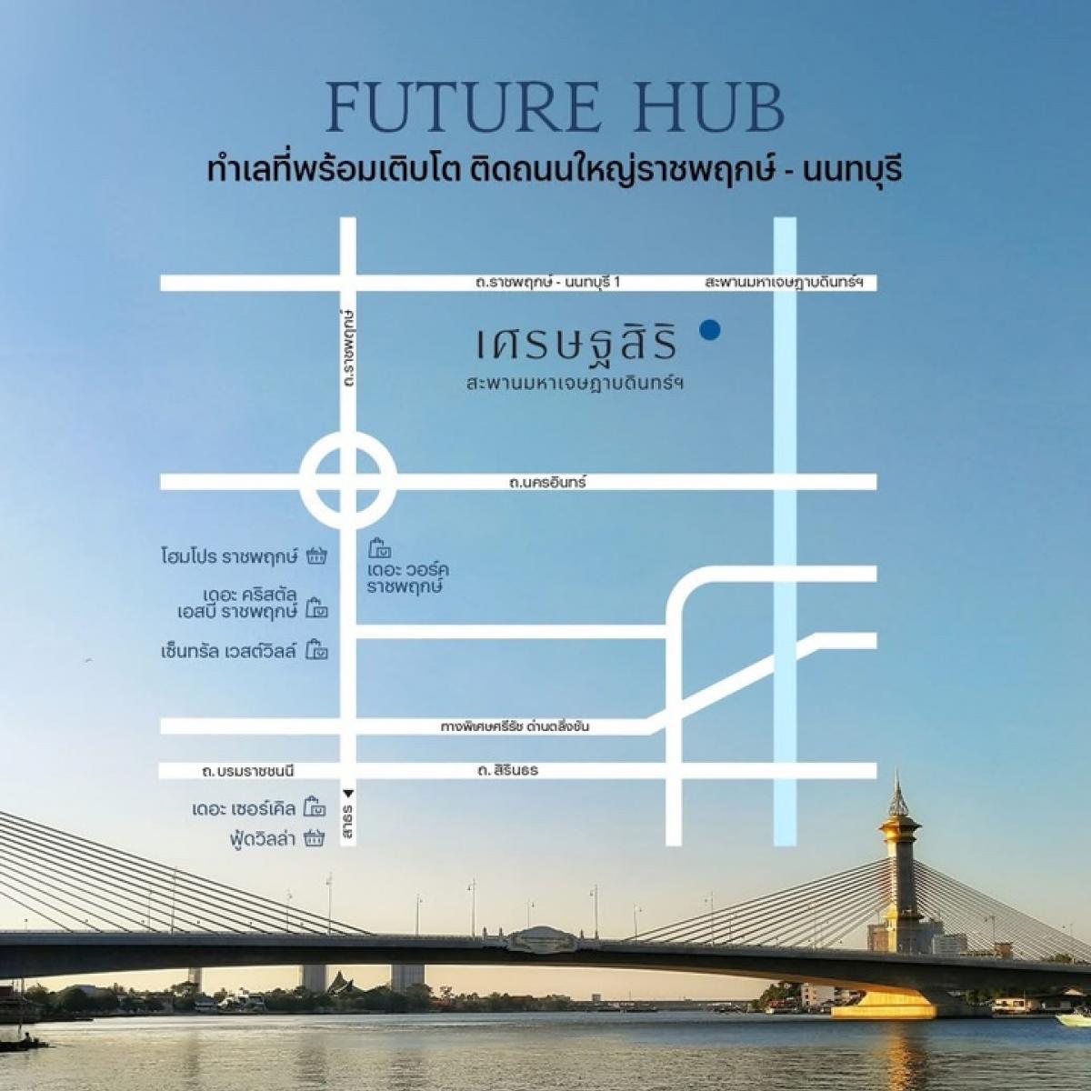 ขายบ้านพระราม 5 ราชพฤกษ์ บางกรวย : 🏠🌳เศรษฐสิริ สะพานมหาเจษฎาบดินทร์ฯ บ้านเดี่ยวติด ถ.ราชพฤกษ์ - นนทบุรี 1 📲 𝟎𝟔𝟒-𝟕𝟗𝟒𝟒𝟐𝟔𝟑(คุณน้ำ)