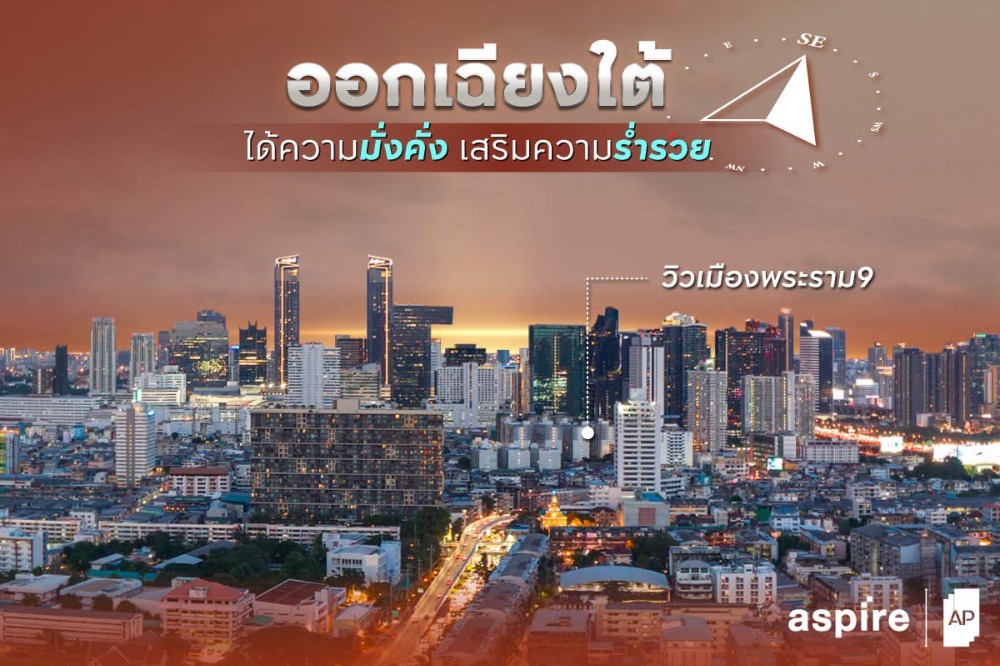 ขายดาวน์คอนโดอารีย์ อนุสาวรีย์ : ยอมขาดทุน เจ้าของขายเอง : One bed 32.5 ตร.ม. ชั้น 8 วิ่งหนีแผ่นดินไหวได้ไวที่สุด ! ราคาดีมาก ซื้อเลยตอนนี้ !