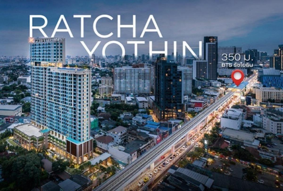 ขายคอนโดเกษตรศาสตร์ รัชโยธิน : ขายคอนโดลุมพินี พาร์คพหลโยธิน 32 ชั้นสูงห้องน้อย ติดรถไฟฟ้าเดินทางสะดวกมาก
