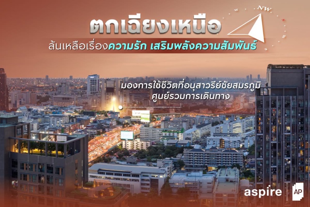 ขายดาวน์คอนโดอารีย์ อนุสาวรีย์ : ยอมขาดทุน เจ้าของขายเอง ผ่อนจ่ายได้ : Vertiplex ห้องสองชั้น ฟรีกั้นกระจกชั้นลอย ขายถูกกว่าโครงการ ซื้อเลยตอนนี้ !