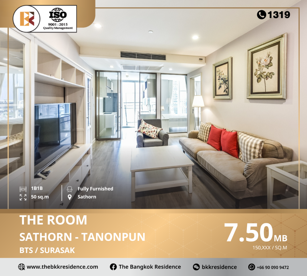 ขายคอนโดสาทร นราธิวาส : The Room Sathorn - TanonPun คอนโดพร้อมอยู่ ใกล้ BTS สุรศักดิ์