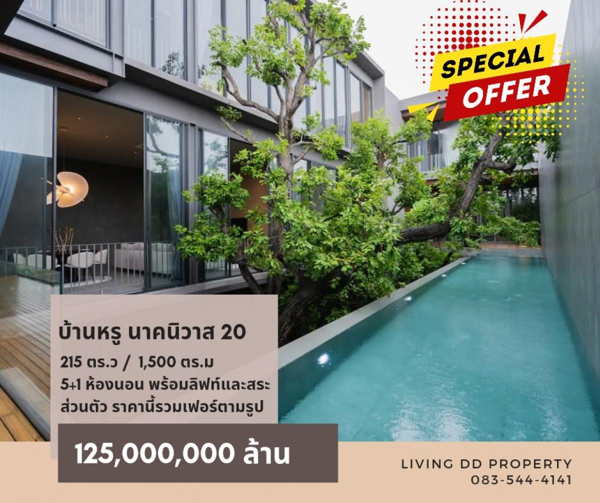 ขายบ้านเลียบทางด่วนรามอินทรา : 🚩 ของดี Rare item บ้านหรูเลียบด่วน 215 ตร.ว หลัง Central eastville