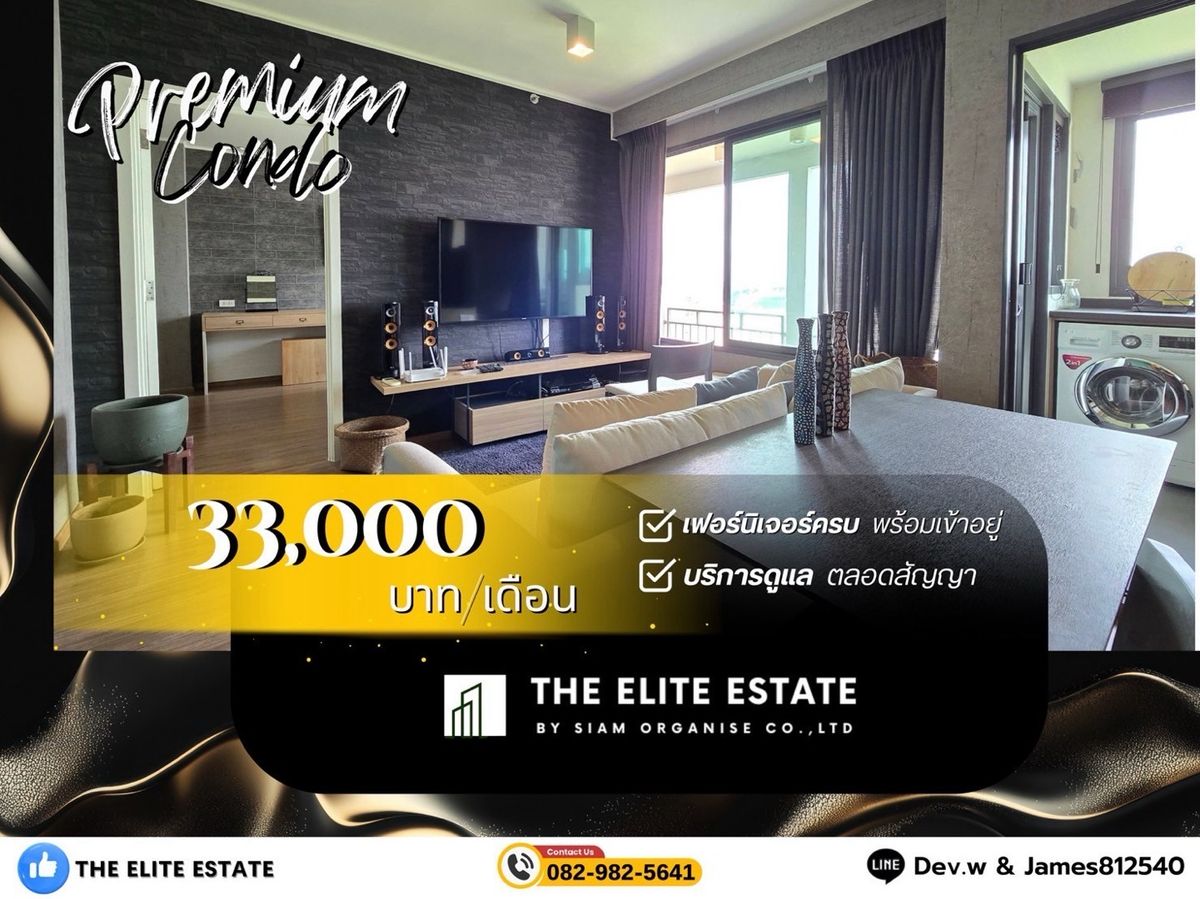 For RentCondoRama3 (Riverside),Satupadit : 🔑✨ Exclusive Offer • Beautiful Fully Furnished • Ready-to-Move-In Unit • For Rent at U Delight Residence Riverfront Rama 3  
